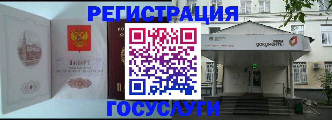 пропишу в квартире в Завитинске